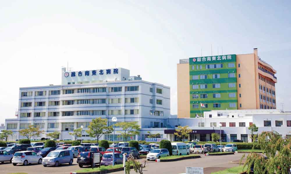 関連施設 病院・診療所 総合南東北病院