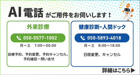 AI電話始まりました！